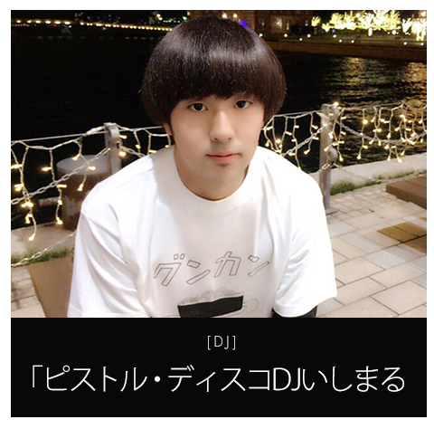 �s�X�g���E�f�B�X�RDJ�����܂�